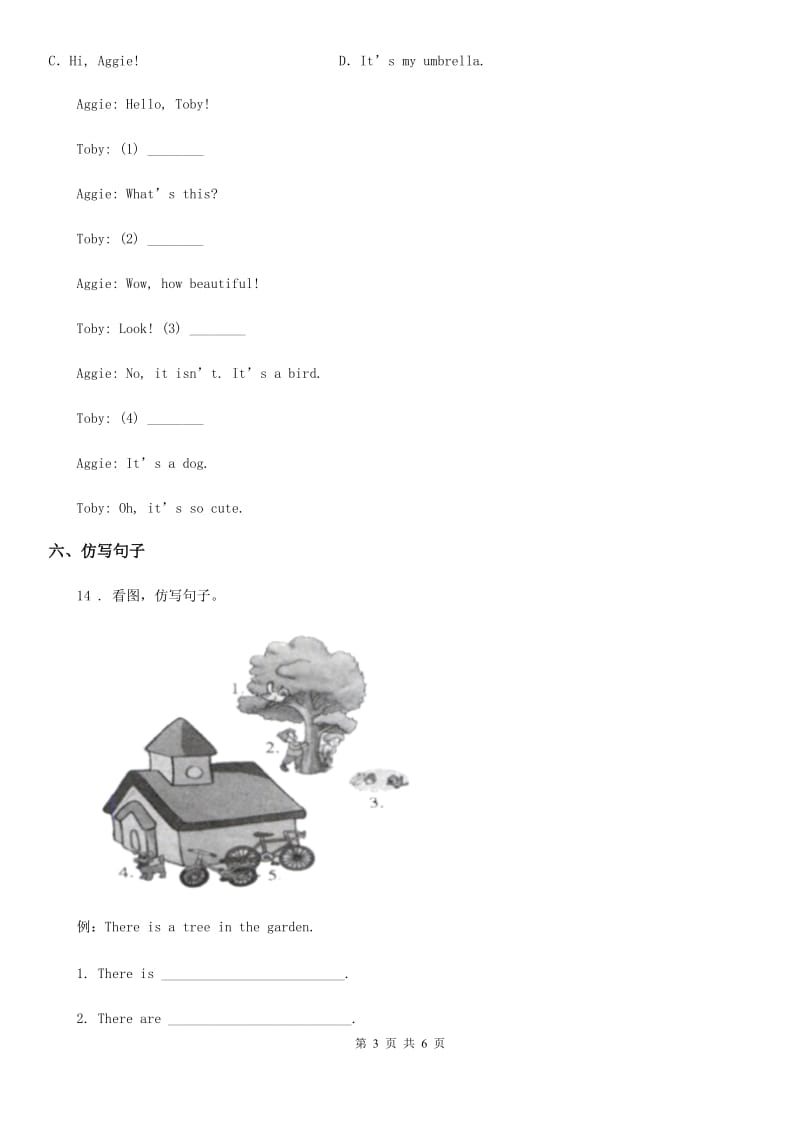 外研版（三起)五年级上册期中测试英语试卷_第3页