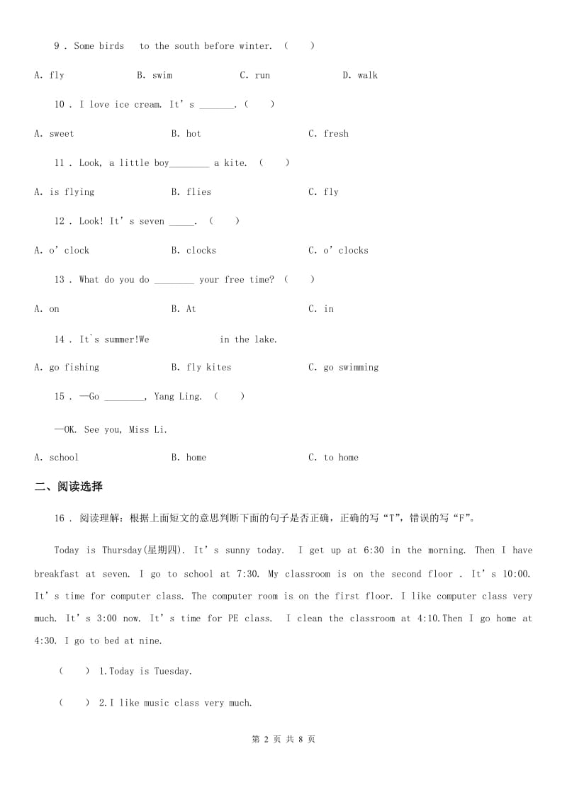 外研版（一起）六年级下册期中测试英语试卷B_第2页