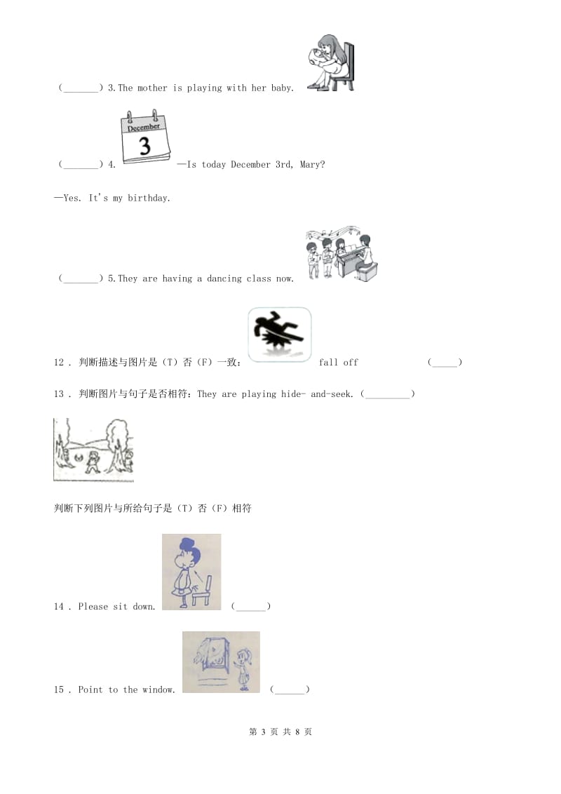 英语二年级上册Module 6 Unit 2 Where do you live练习卷_第3页