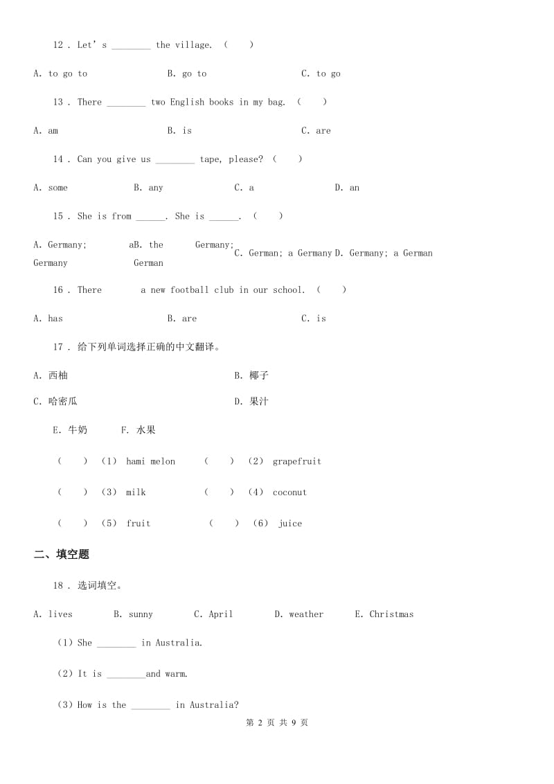 英语五年级上册Unit 6 In a nature park. Part B-C练习卷_第2页