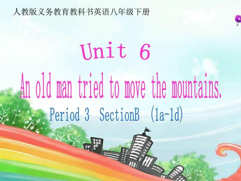 人教版八年級英語下冊Unit6Anoldmantriedtomov_第1頁