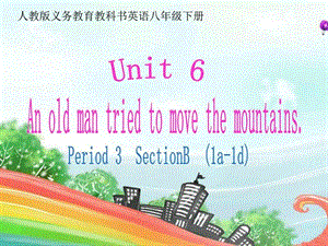 人教版八年級英語下冊Unit6Anoldmantriedtomov