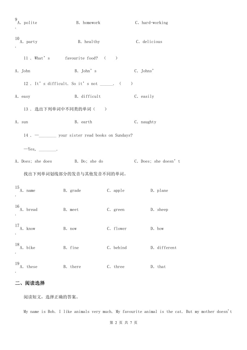 人教PEP版五年级上册期中评价测试英语试卷_第2页