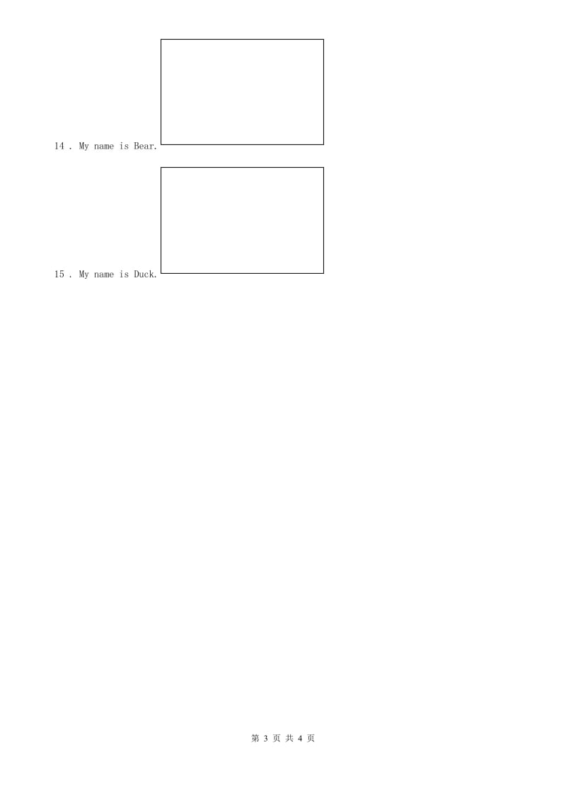 英语二年级下册Module 5 Unit2 What are the kids playying 练习卷_第3页