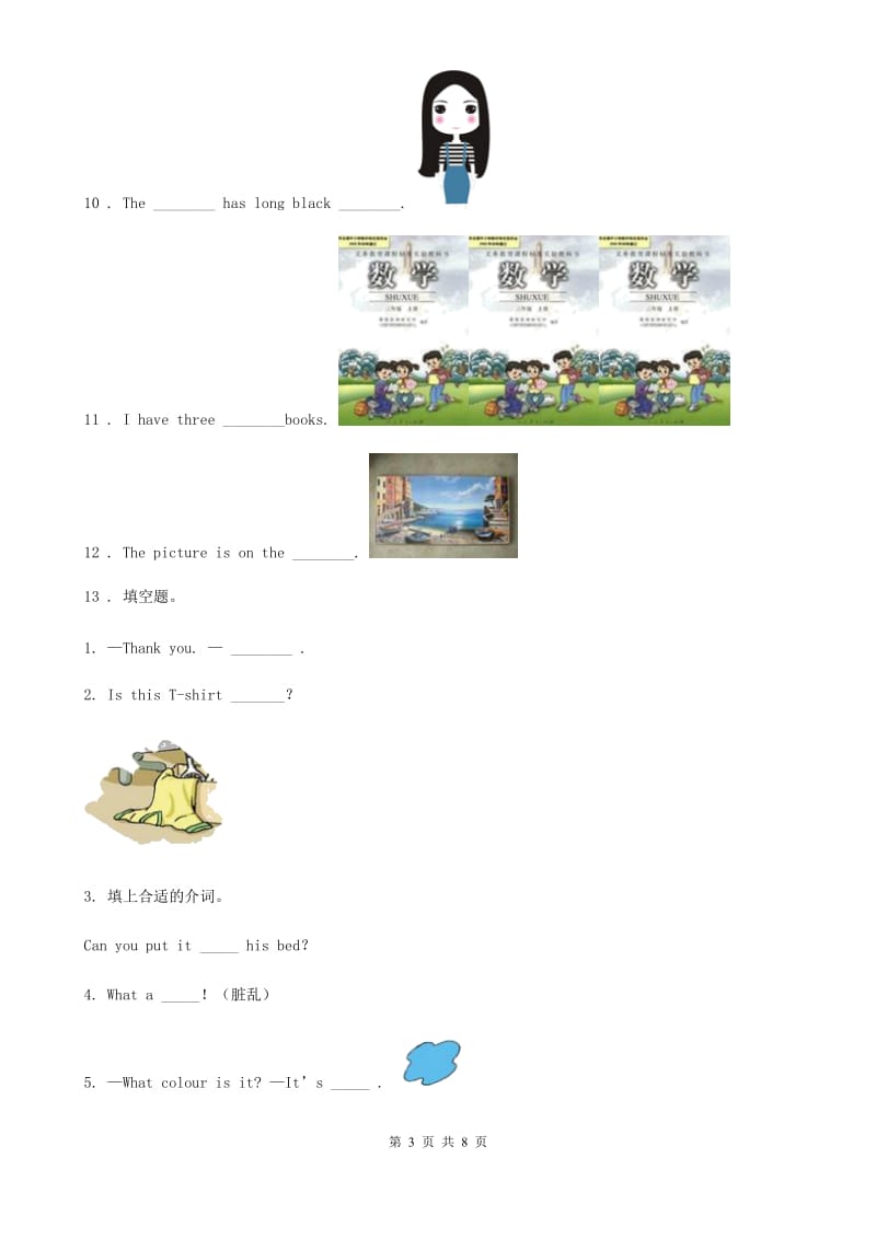 广州市2019年英语五年级下册小升初专项训练：选词填空（I）卷_第3页