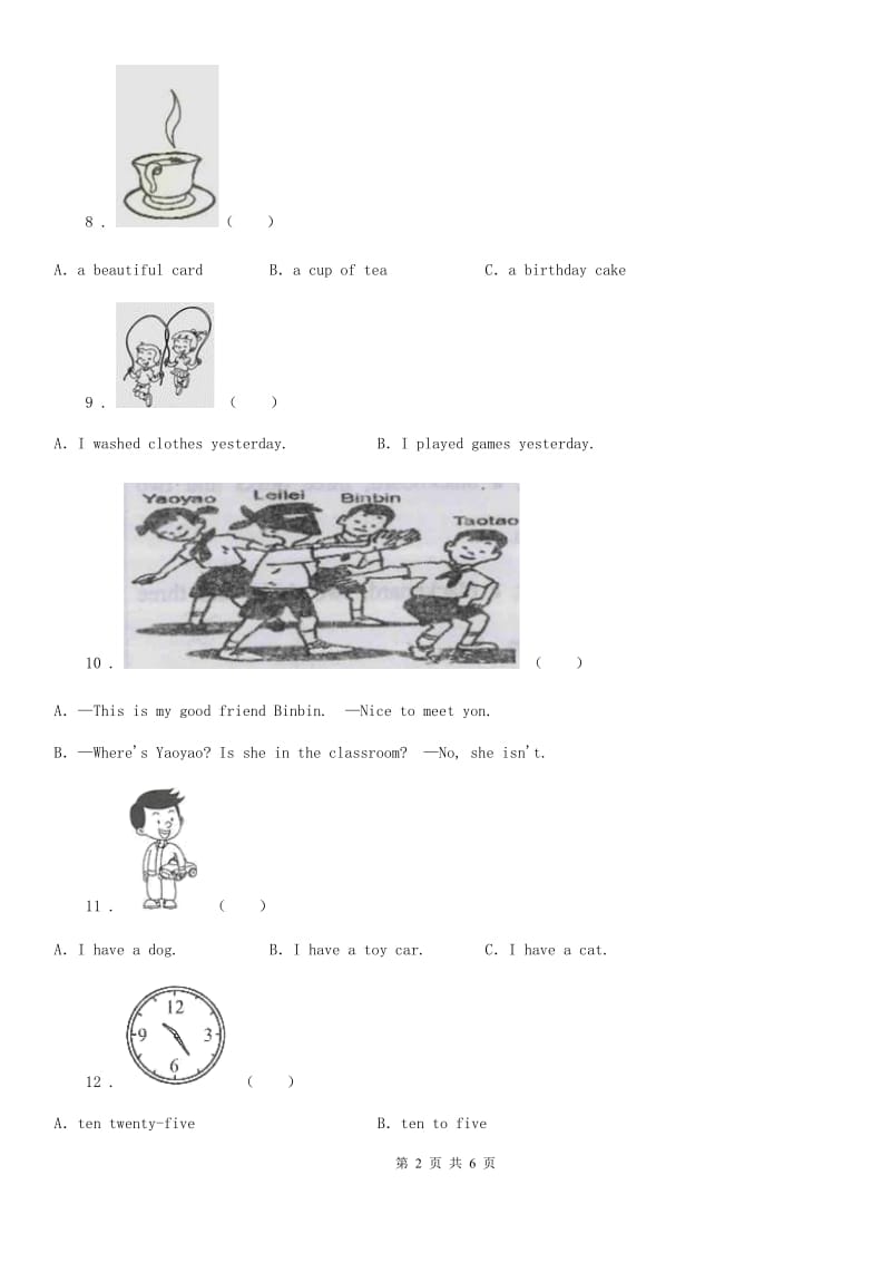 英语五年级上册期末专项训练： 句子2_第2页