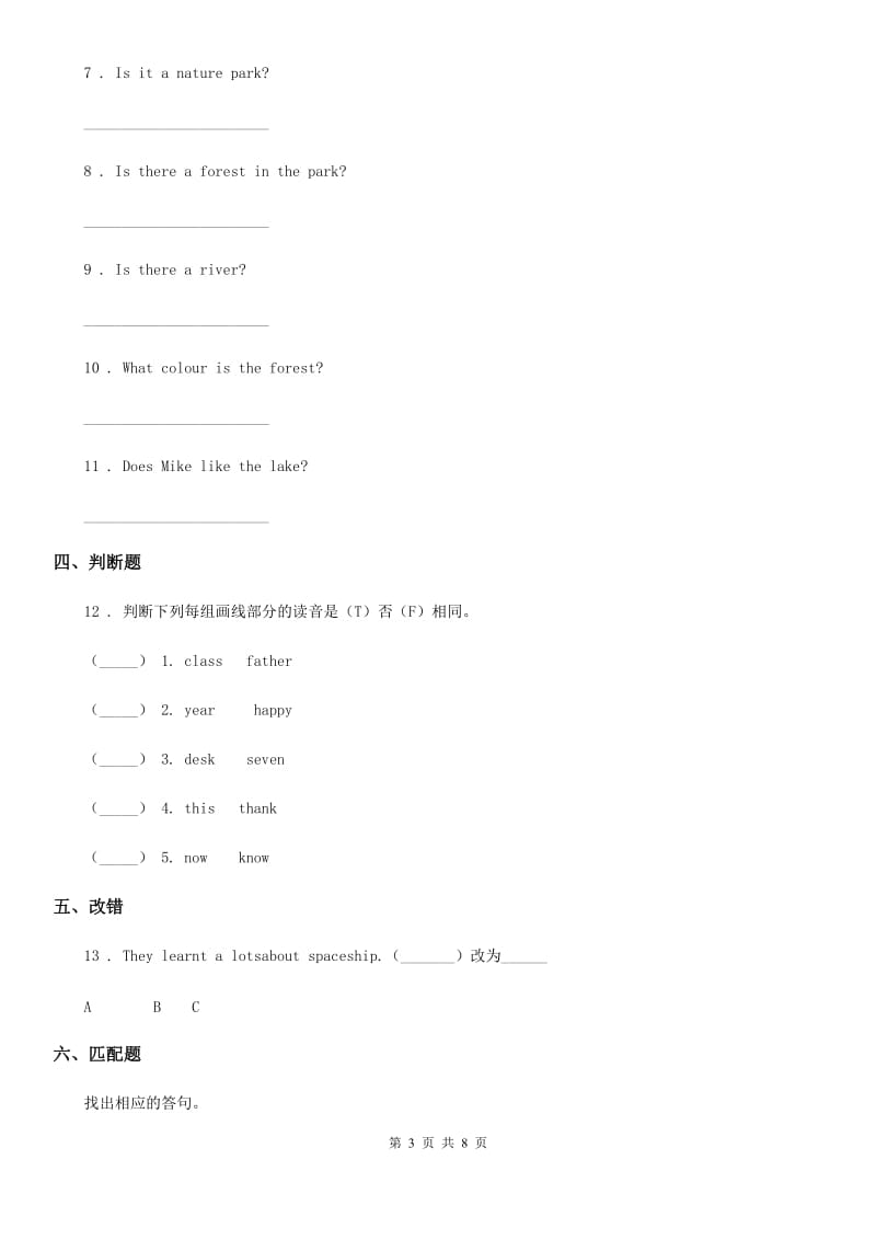 英语五年级上册Unit 6 In a nature park 单元测试卷_第3页