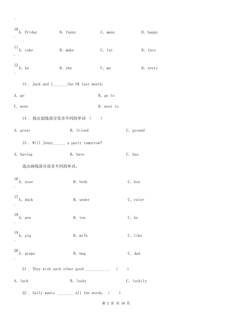 英语六年级下册Module 9 Unit 1 Best wishes to you! 练习卷_第2页