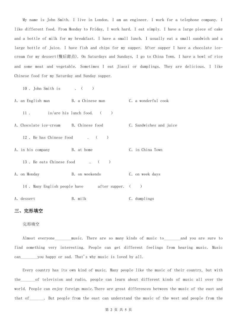 五年级英语下册 Module 4 Unit 2 Western holidays 练习卷_第2页