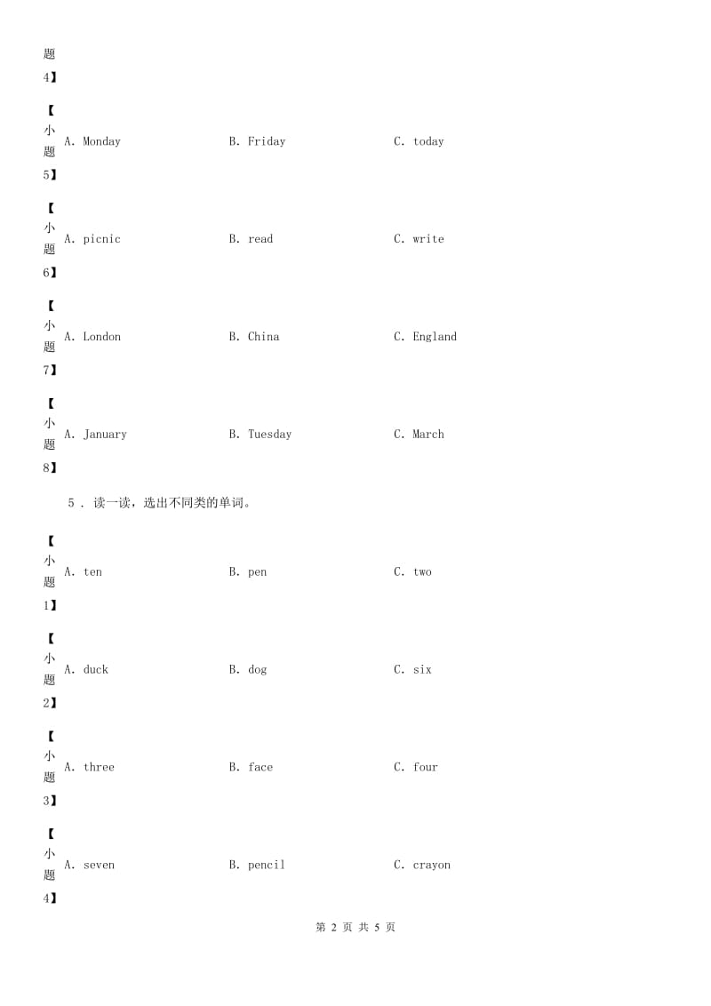 外研版（一起）英语四年级下册Module 9 Unit2 Kangaroo lives in Australia练习卷_第2页