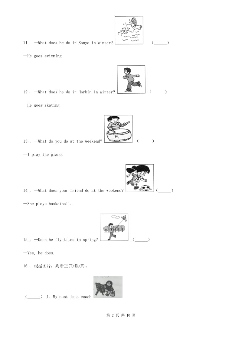 英语一年级上册Module 3 Unit 2 Point to the window练习卷_第2页