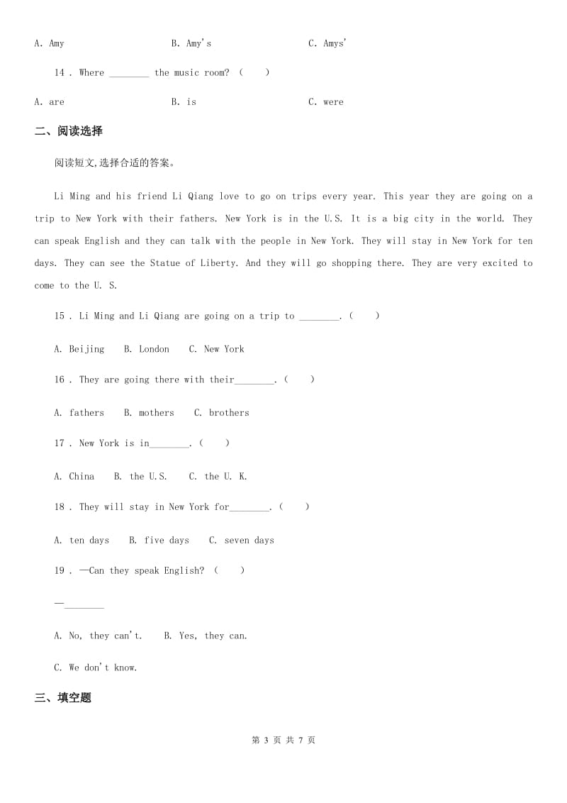 2019年人教PEP版六年级下册小升初模拟测试英语试卷（I）卷_第3页