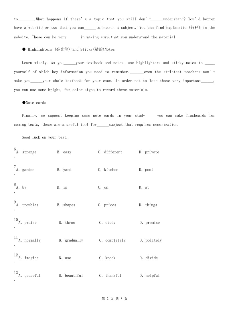 英语九年级全册Unit 14 SectionA课时练习（青岛专版）_第2页