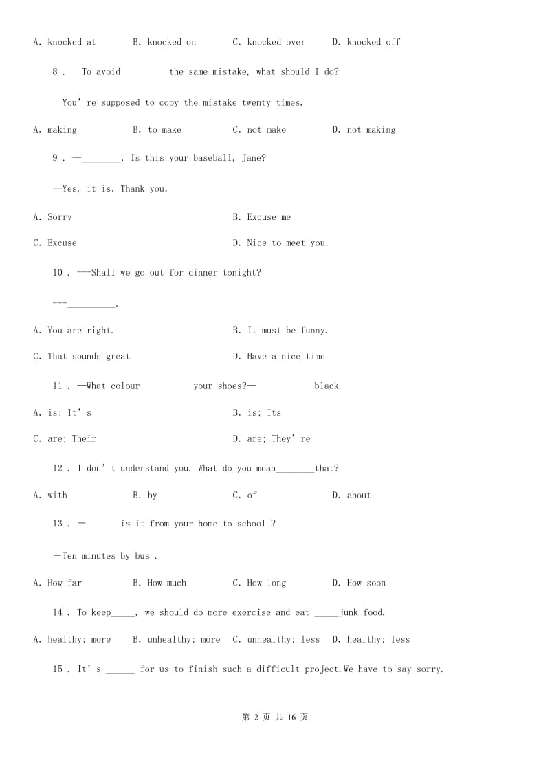 人教版2019-2020学年八年级上学期第一次月度检测英语试题（I）卷_第2页