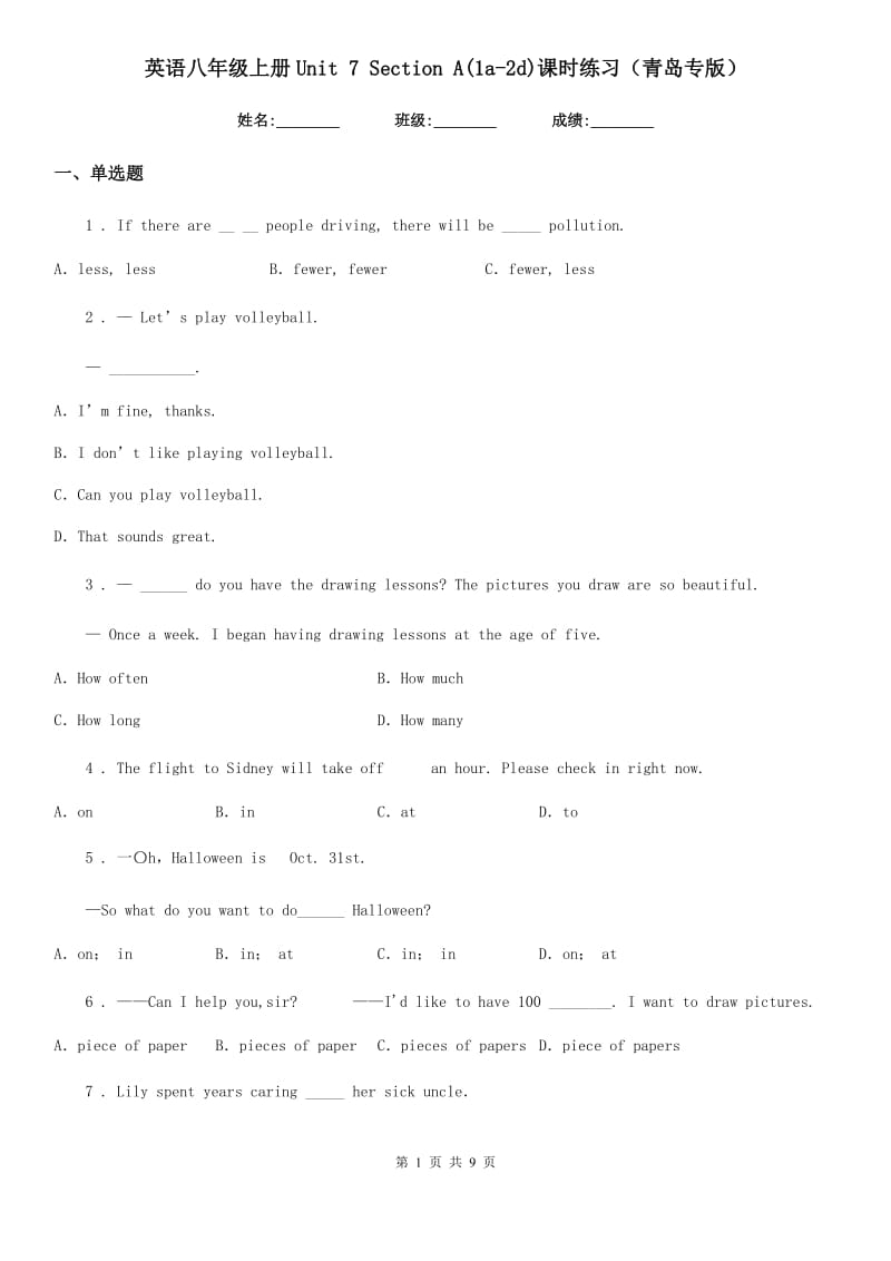 英语八年级上册Unit 7 Section A(1a-2d)课时练习（青岛专版）_第1页