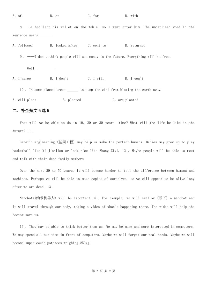 英语八年级上册Unit 7 Section A(1a-2d)课时练习（青岛专版）_第2页