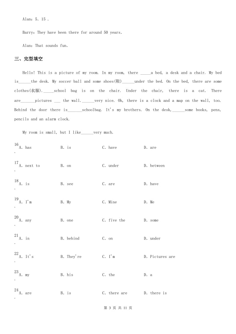 新人教版七年级上册英语Unit 4测试卷_第3页