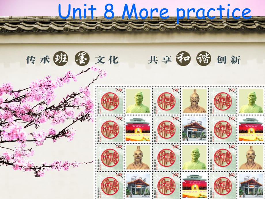 广东省广州市花都区赤坭中学七年级英语上册Unit8MorePractice课件牛津深圳版_第1页