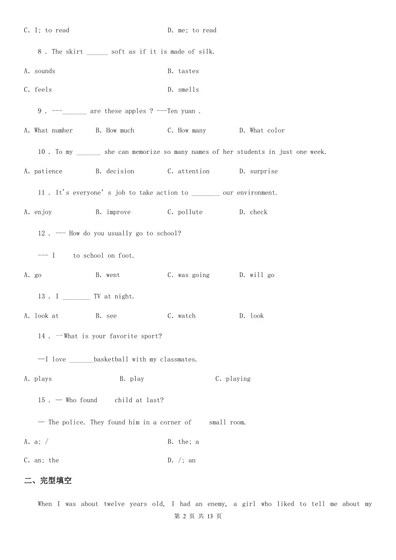 人教版2019-2020学年七年级英语上册阶段性测试题Units5-7_第2页