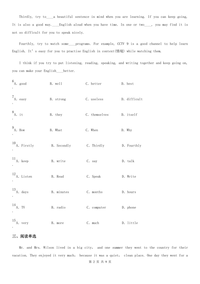 牛津译林版英语九年级上册Unit6 Reading(2)课时测评卷_第2页