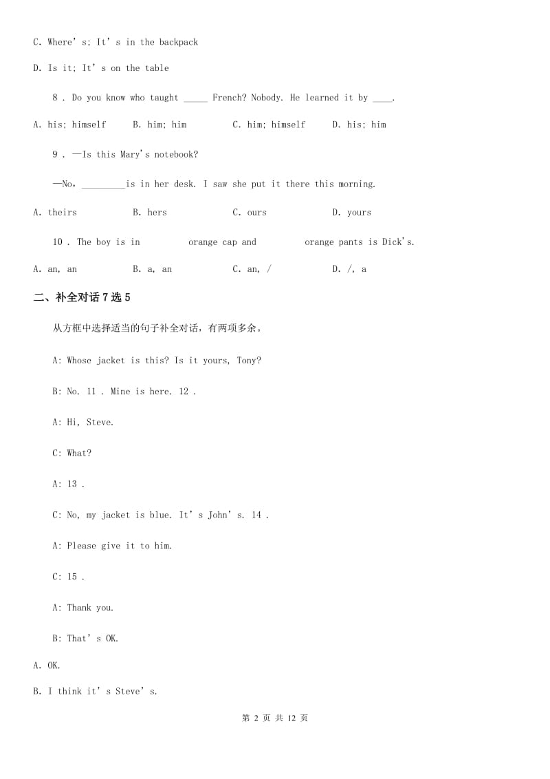 英语七年级上册unit2 Topic 3同步测试_第2页