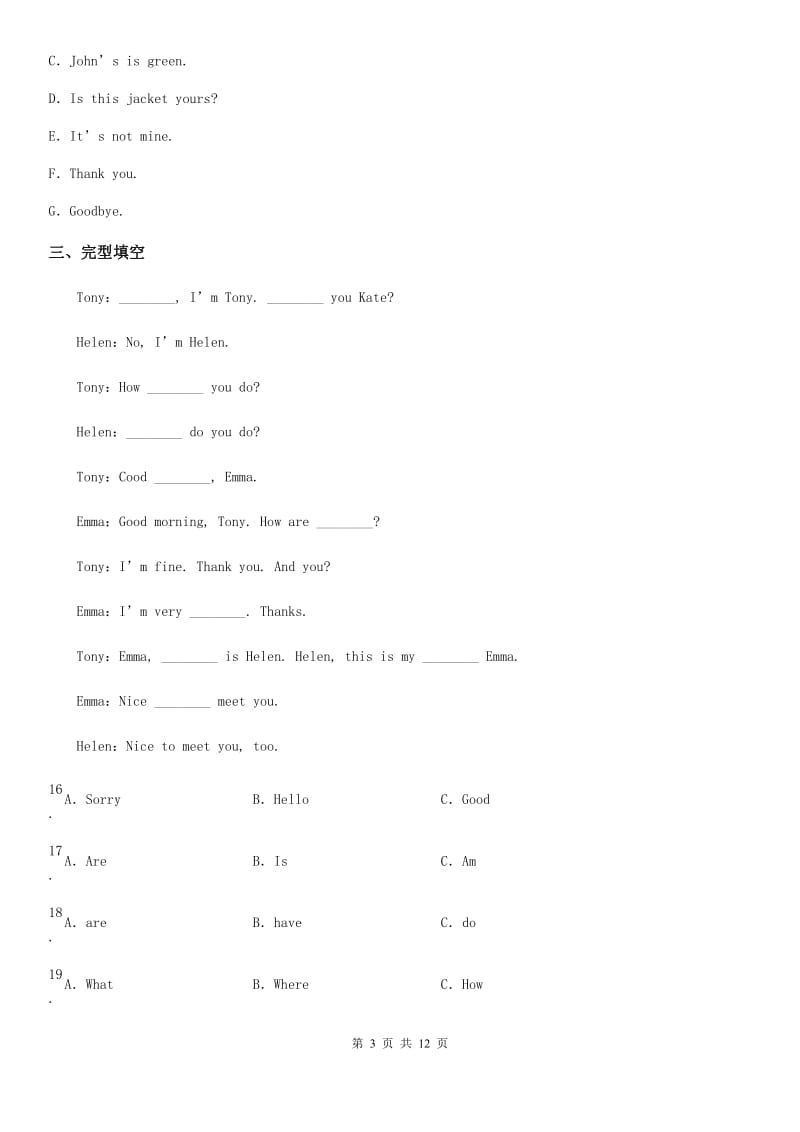 英语七年级上册unit2 Topic 3同步测试_第3页