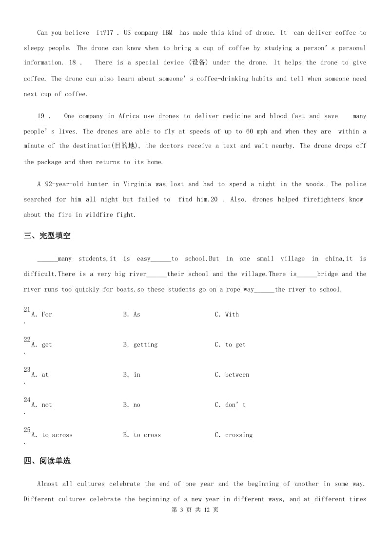 西宁市2020年（春秋版）中考一模英语试题C卷_第3页