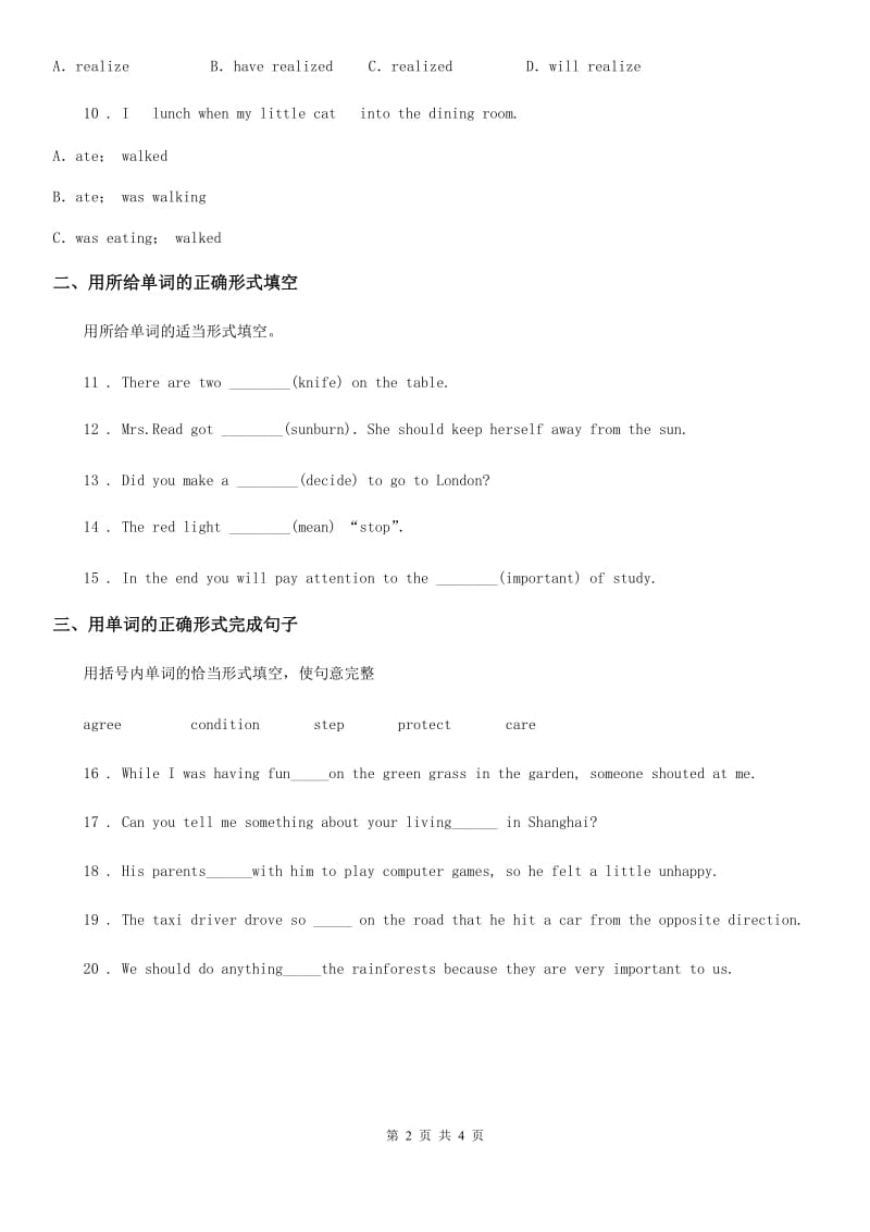 牛津译林版八年级下册英语 Unit2 Travelling-Grammar 课时练习_第2页