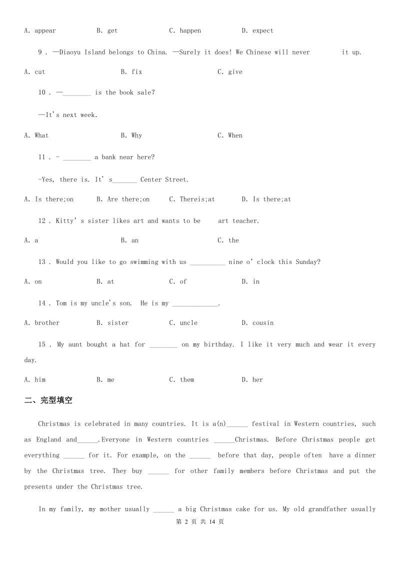 沈阳市2019年七年级上学期期末英语试题C卷_第2页