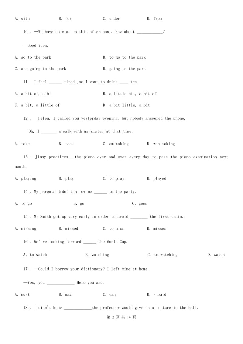 牛津上海版英语九年级第二学期 Unit 3 单元测试卷_第2页