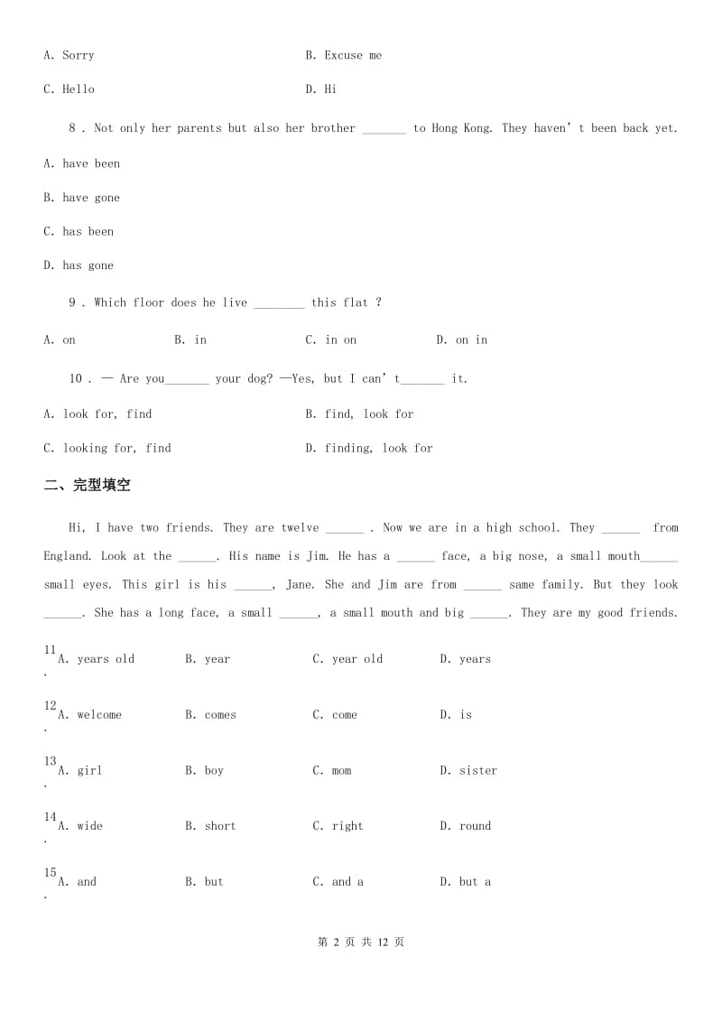 英语七年级上册Unit3 Section B（1a-2c）课时练习（青岛专版）_第2页