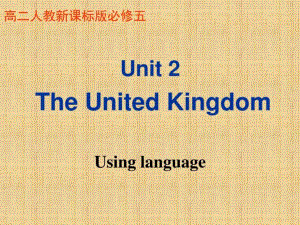 龍江省雞西市某教育咨詢有限公司人教版高中英語必修五