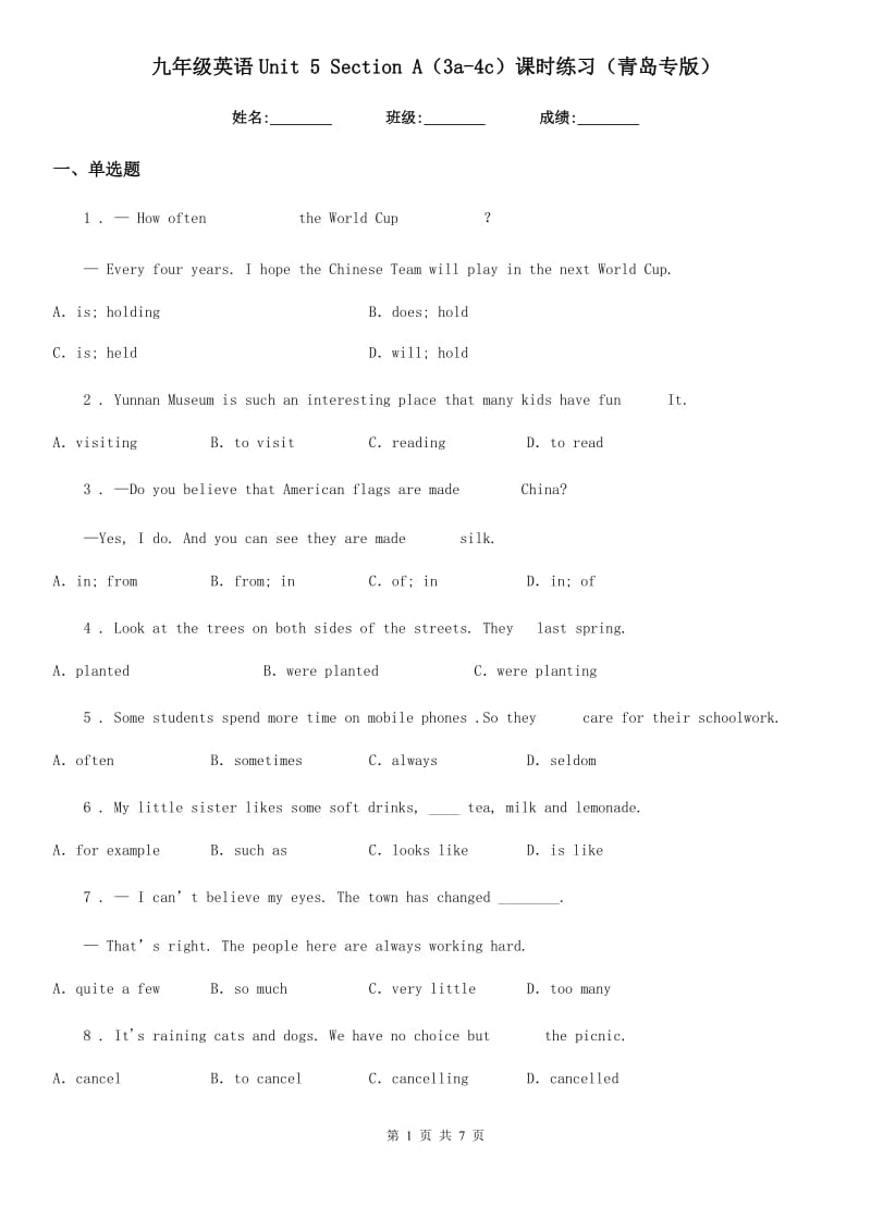 九年级英语Unit 5 Section A（3a-4c）课时练习（青岛专版）_第1页