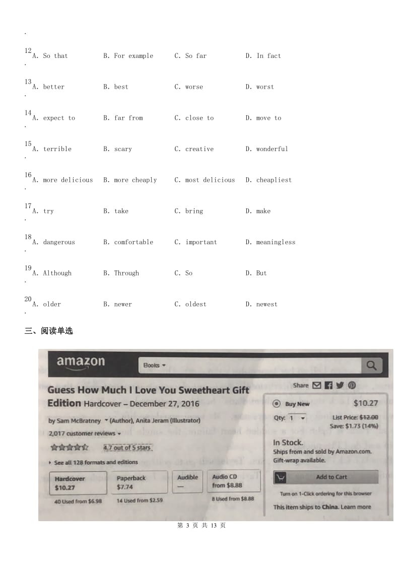 人教版2019-2020学年八年级上学期期中英语试题预测卷_第3页