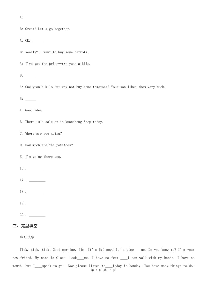 武汉市2019年七年级英语下册第五模块检测卷D卷_第3页