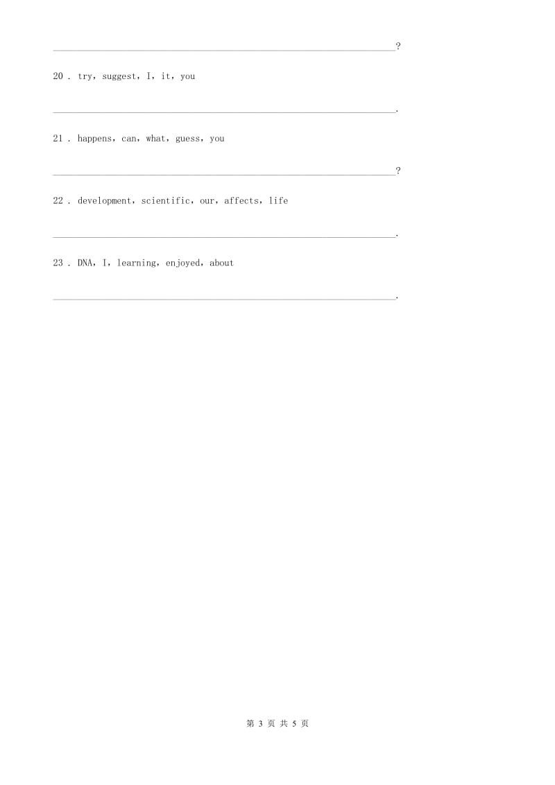 英语九年级全册Lesson 30课时练习_第3页