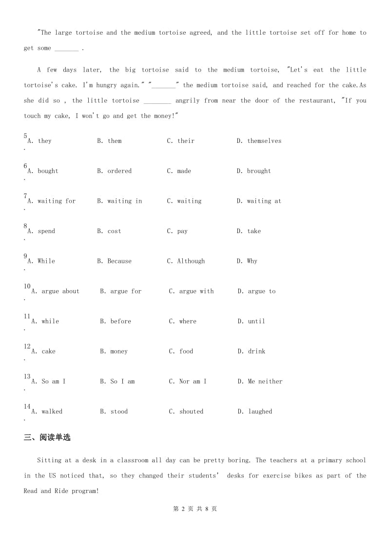 牛津译林版英语九年级上册Unit4 Reading(2)课时测评卷_第2页