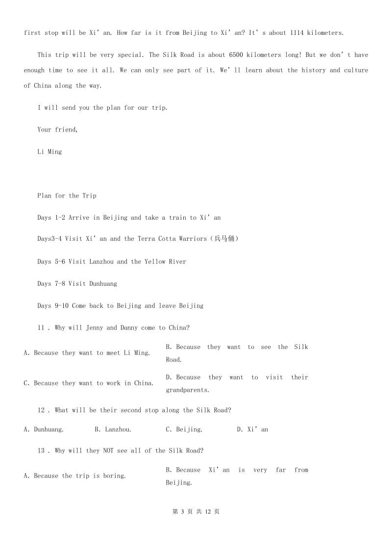 英语七年级上册 Module 9 质量评估试卷_第3页