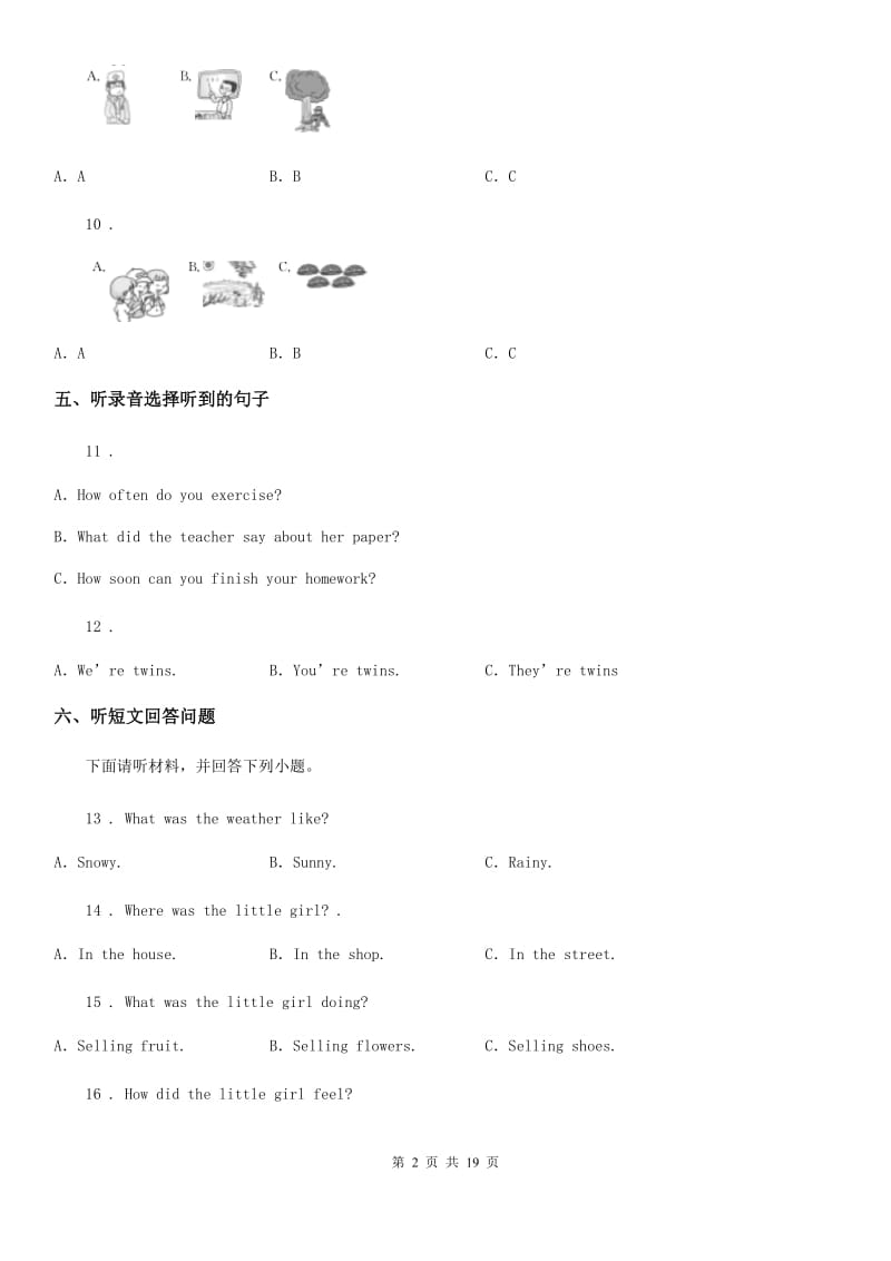 英语九年级全册Unit 4单元测试卷_第2页