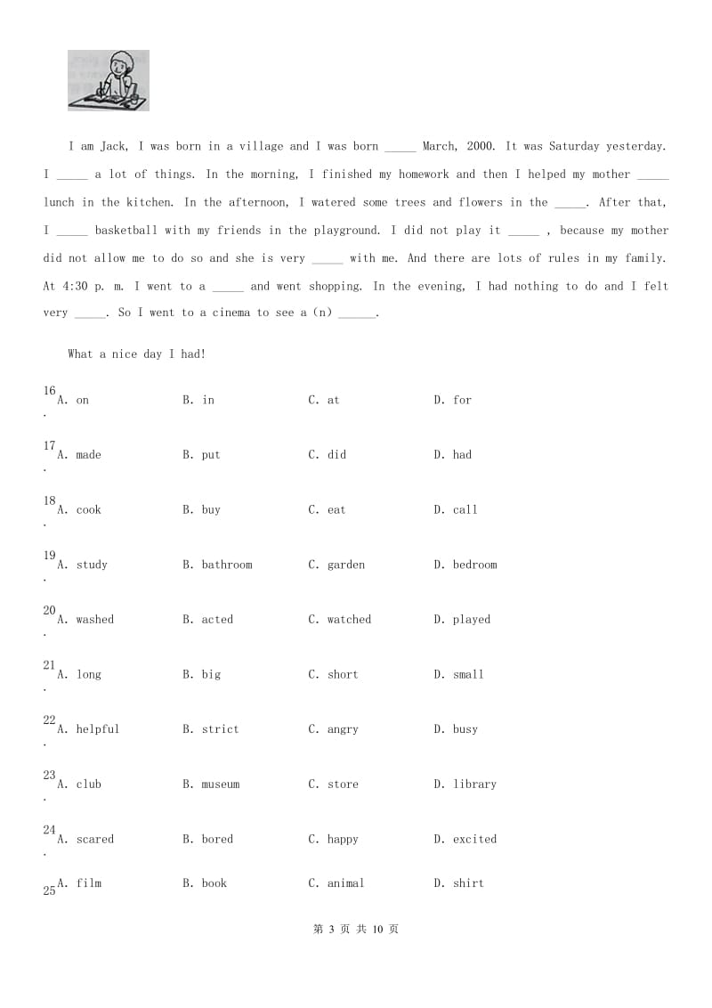 人教版英语七年级下册Unit 7 It’s raining单元综合测试题__第3页