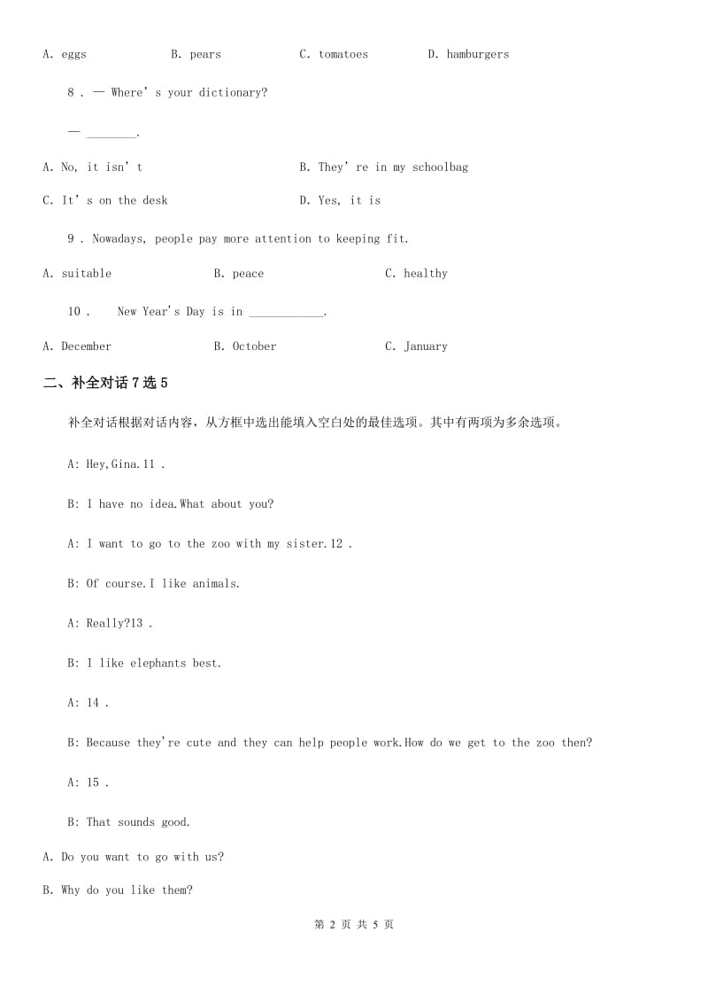 英语七年级下册测试Unit 5 Why do you like pandas Section A(1a-2d)_第2页