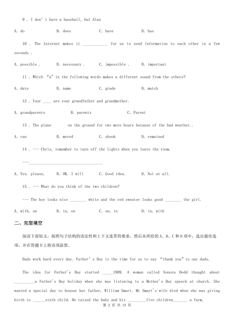 福州市2019-2020学年七年级上学期期末英语试题B卷_第2页