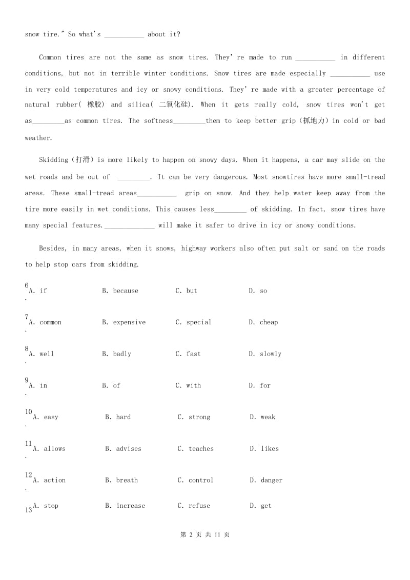 黑龙江省2019版七年级英语下册Module 5 Unit 3 Language in useB卷_第2页