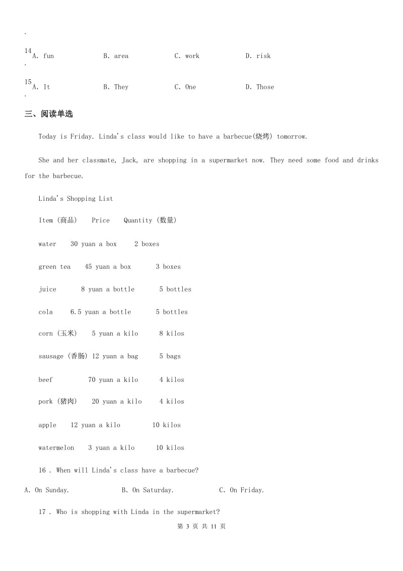 黑龙江省2019版七年级英语下册Module 5 Unit 3 Language in useB卷_第3页