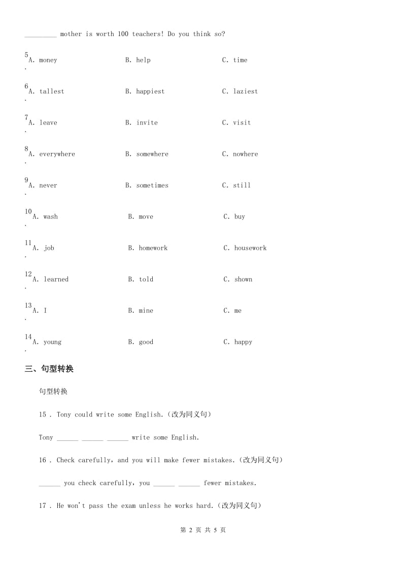 杭州市2019年英语七年级下册测试Unit 3 How do you get to school？Section B(1a-1e)C卷_第2页