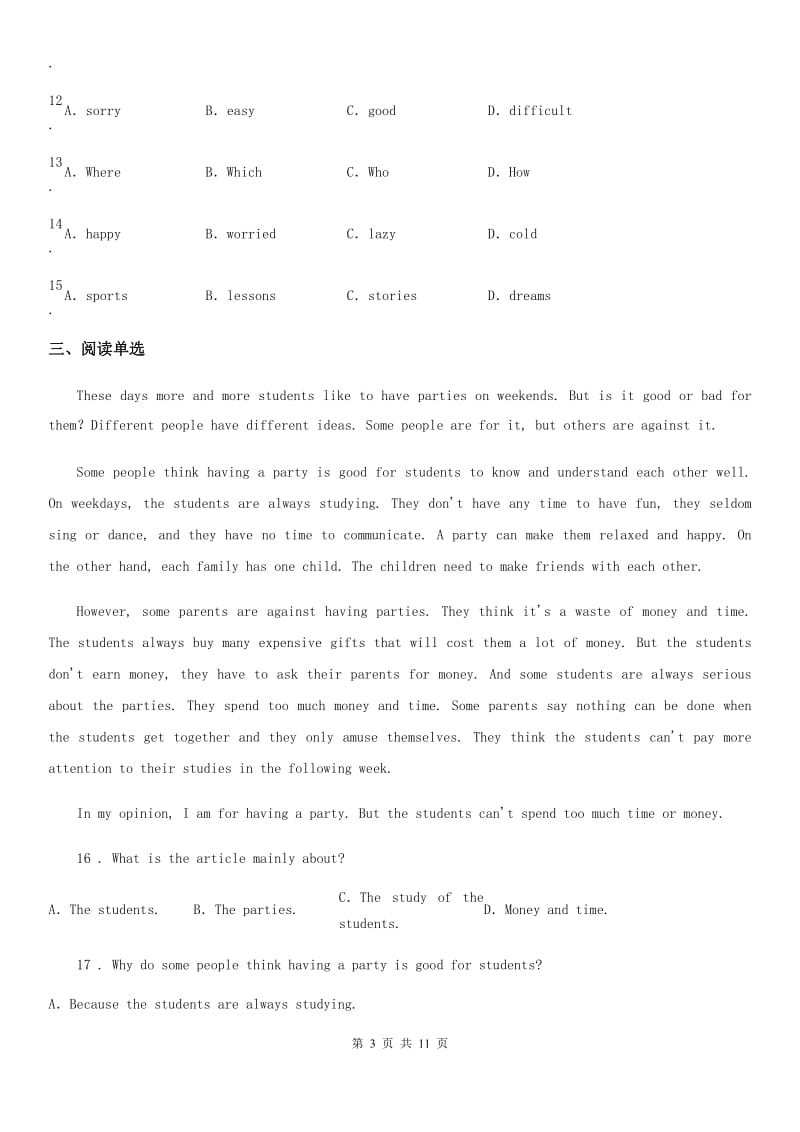 杭州市2020版七年级上学期期末英语试题C卷_第3页