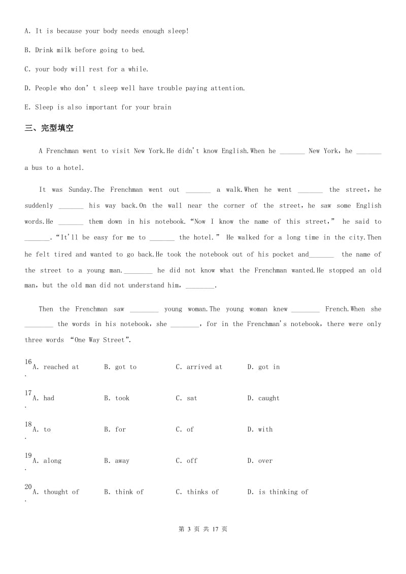 重庆市2019版八年级上学期期末英语试题D卷_第3页