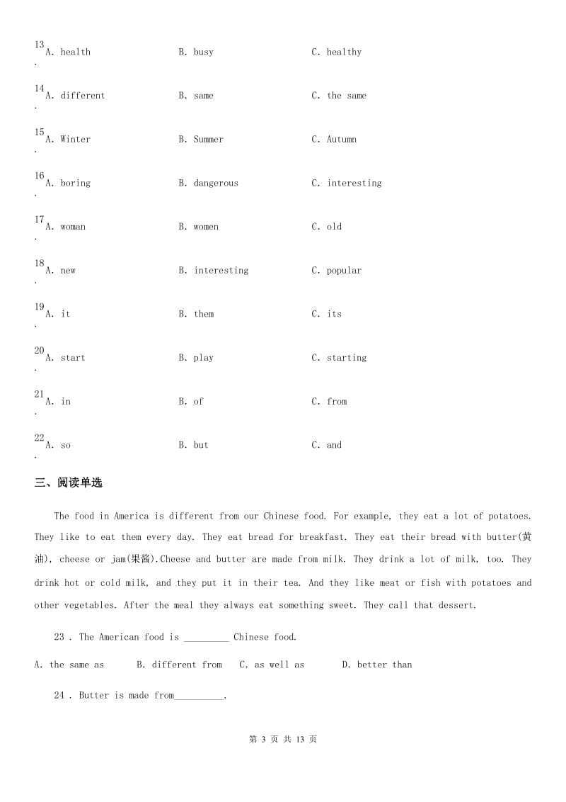 英语七年级第一学期Unit Eight Test_第3页