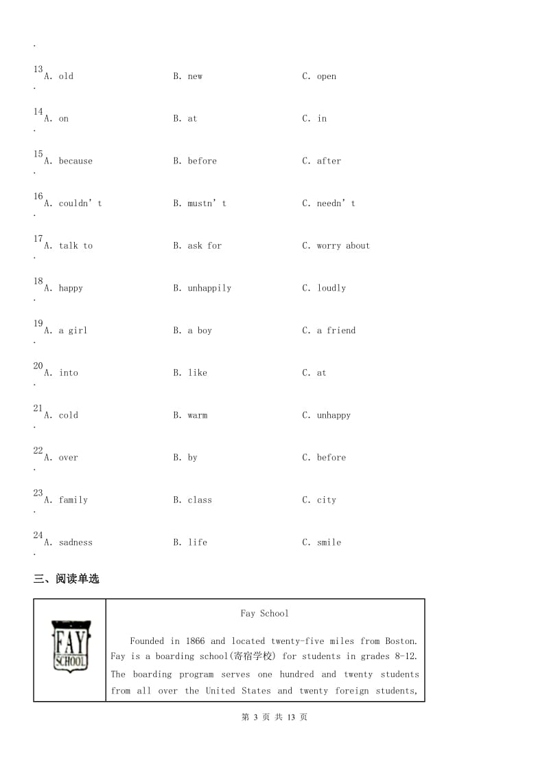 人教版2019-2020学年八年级上学期10月月考英语试题（II）卷_第3页