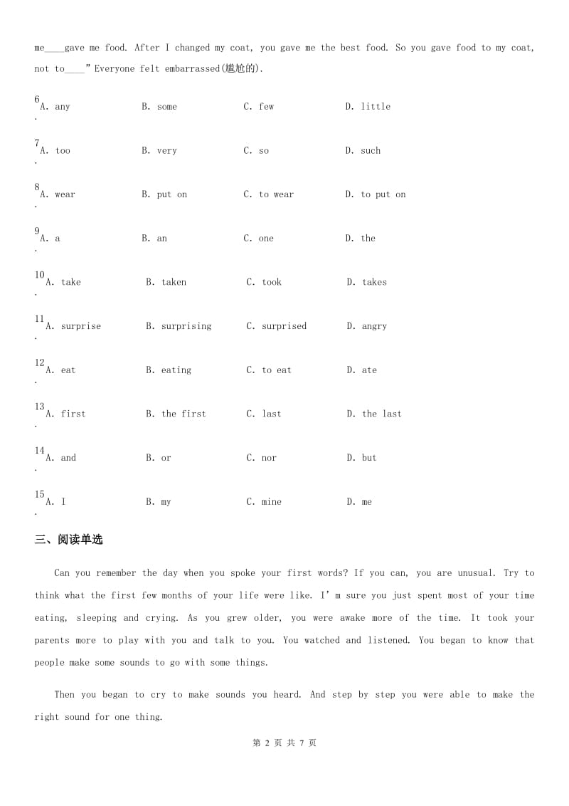 英语九年级上册Unit7 Reading(1)课时测评卷_第2页